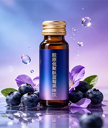 胶原低聚肽蓝莓果味饮