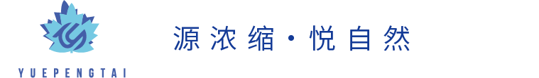 上海悦芃泰小浆果生物科技有限公司